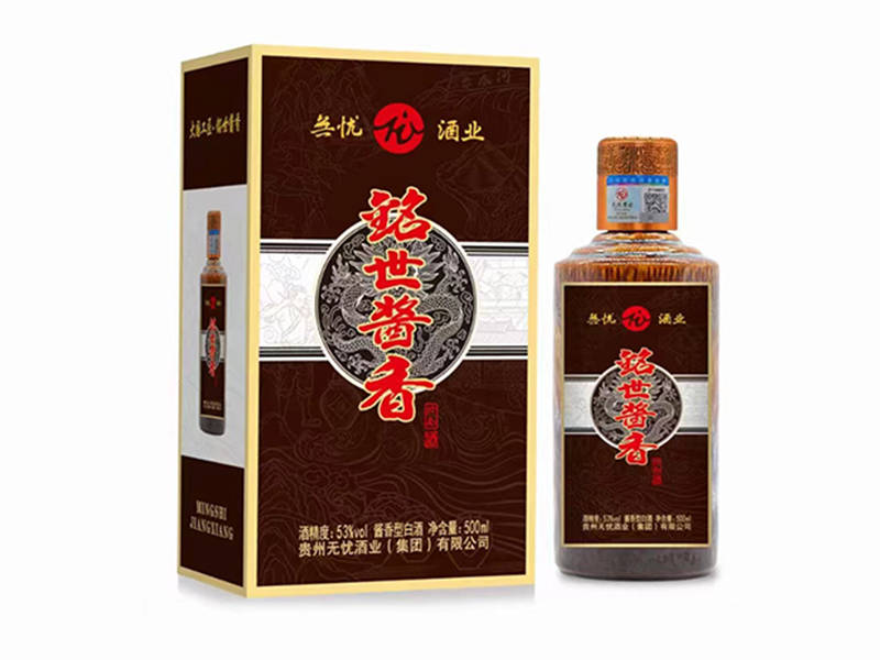 酱香酒采用什么为原料（酱香酒采用什么为原料以高温）